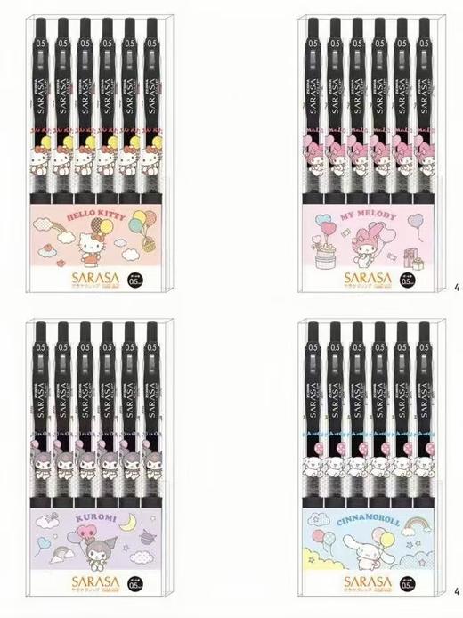 日本ZEBRA斑马限定三丽鸥中性笔蓝色监狱火影忍者套装 商品图0