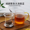 雅集玻璃杯锤纹茶屿悠觉杯450ml（琥珀把木盖款） 商品缩略图7