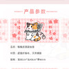 糗糗庄园-鼠标垫系列 商品缩略图5