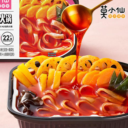 【分仓直发包邮】莫小仙自热小火锅3盒混合装910g（老成都火锅+重庆麻辣+麻辣烫） 商品图2