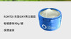 【跨境】ROHTO/乐敦OXY男士面霜柑橘香味90g/罐 商品缩略图2