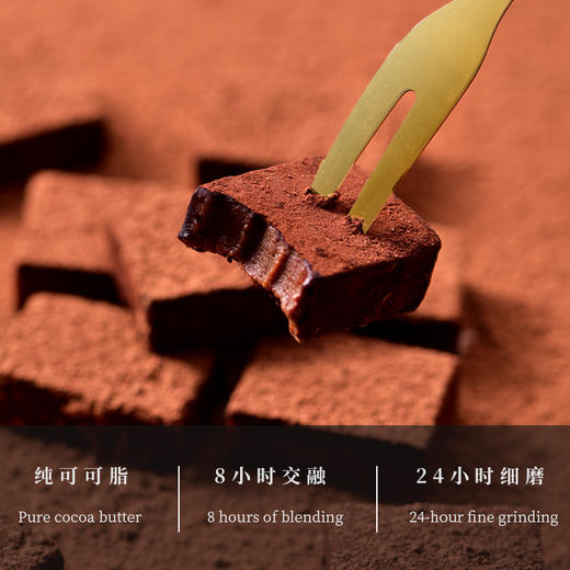 【北海白色恋人生巧巧克力】纯可可脂牛奶生巧巧克力礼盒装进口休闲食品年货零食礼物 商品图3