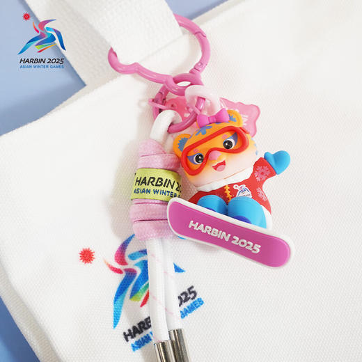 【亚冬会】2025哈尔滨亚冬会吉祥物立体钥匙扣 商品图3