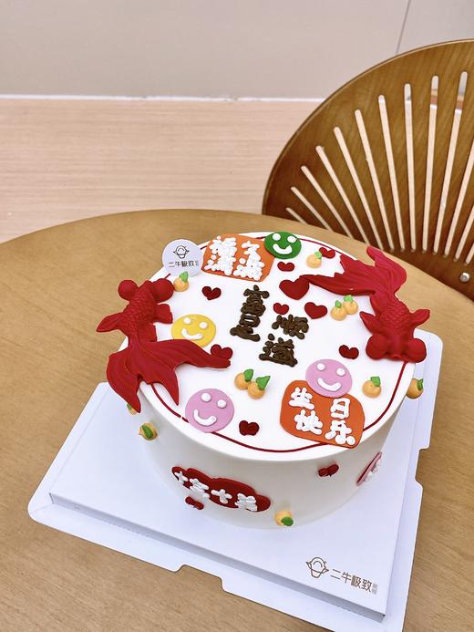 年年有余 商品图1