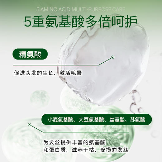 【临期清货】25年5月 波兰Radical马尾草护理精华液400ml  送喷雾瓶 包邮包税 保税直发 商品图2
