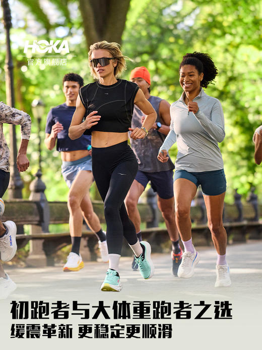 HOKA ONE ONE Bondi 邦代9 缓震路跑鞋 商品图2