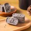 【甄选】五黑坚果八珍糕0添加蔗糖现做现发软糯清香500g*2盒 商品缩略图3