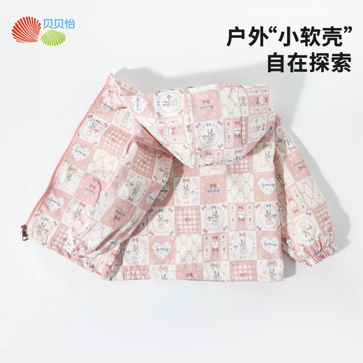 贝贝怡【防泼水防污】女童外套2025春夏薄款户外运动露营连帽夹克女ZB1ES048 商品图3