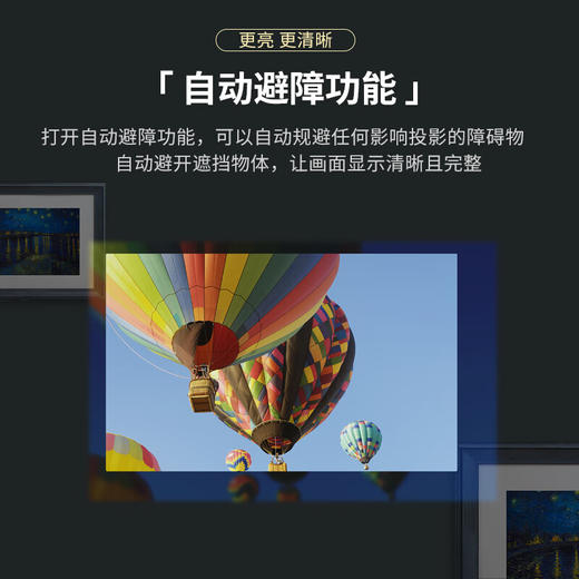 联想小新365 智能投影仪【HSCJ20.0】 商品图2