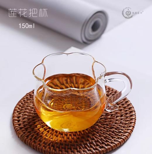 透明玻璃莲花杯带把无盖南瓜杯茶杯水杯牛奶杯早餐杯子花茶杯家用璃匠-莲花品杯双支装(琥珀色） 商品图1