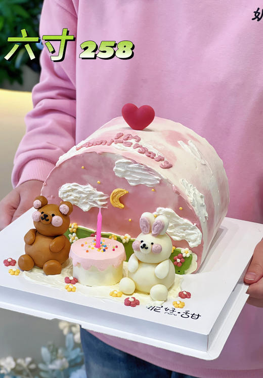 浪漫之情 商品图0