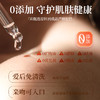 交悦女性私密按摩精油 多重天然植物精粹 轻盈润滑 滋养保湿 一瓶多用 30ml/瓶 商品缩略图5