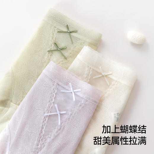 【3条装】熳洁儿 花漾蕾丝女士内裤半透性感中腰含桑蚕丝底档25262108 商品图7
