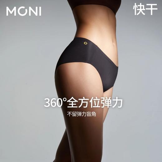 「澎澎臀」三条装莫妮MONI中低腰平角裤女亲肤无痕透气舒适包臀速干内裤 商品图3