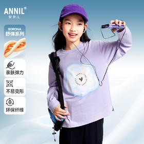 女童圆领长袖T恤春季新款安奈儿童装EG511034