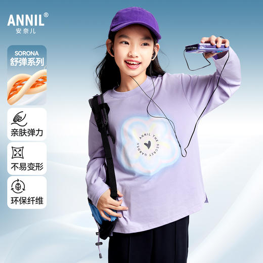 女童圆领长袖T恤春季新款安奈儿童装EG511034 商品图0