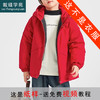 裁缝学苑TQ140儿童连帽落肩绗棉服纸样外套童装年服做衣服打版裁剪样板图 商品缩略图0