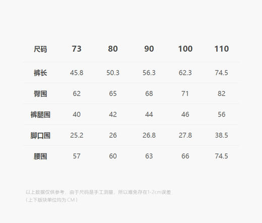 Jnby  25年春款  牛仔背带长裤  YP1E10930 商品图1