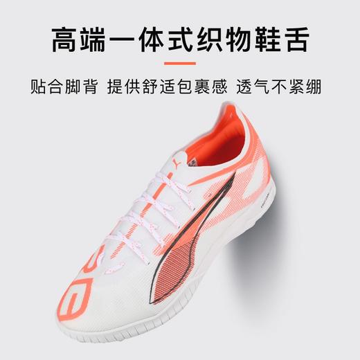 小李子PUMA彪马ULTRA 5 PROE高端TT碎钉足球鞋成人男108173 01 商品图3