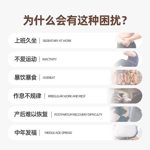 贝乐康曼妙轻姿片【买3送2】贝乐康曼妙正品贝乐康曼妙官方旗舰店 商品图3