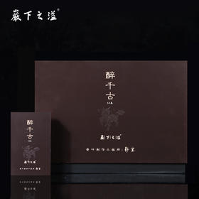 岩下之溢 醉千古肉桂 54g