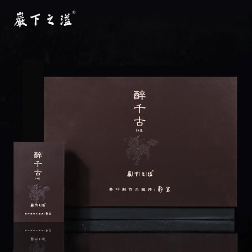 岩下之溢 醉千古肉桂 54g 商品图0