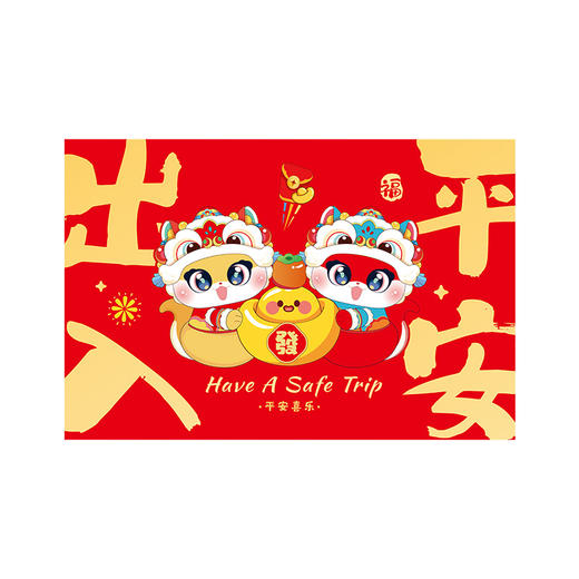 【蛇年新年地垫！50CM*80CM】喜迎蛇年，端庄优雅的新年地垫，柔软舒适的水晶绒，不滑不移防滑耐用。春节走亲访友，让您的客厅更有热闹年味！ 商品图10