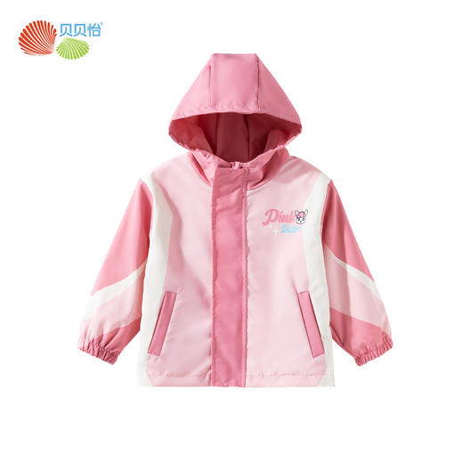 贝贝怡【户外运动】2025新款春夏女童外套薄款遮阳透气防风连帽夹克ZB1ES040 商品图3