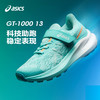 ASICS/亚瑟士童鞋2025新运动鞋男女童跑步鞋网眼透气缓震GT-1000 商品缩略图0