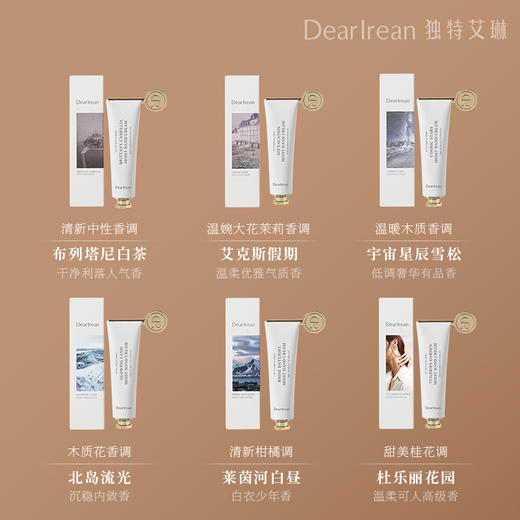 独特艾琳 凝润护手霜 35ml 商品图5