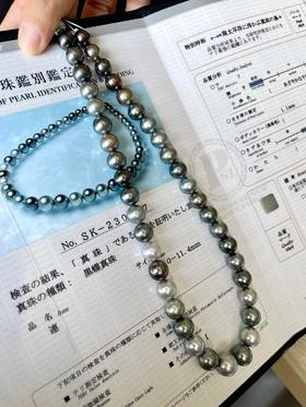 9mm-12mm大溪地项链