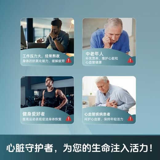 共晶还原型辅酶PQQ高含量美国原装进口30粒 NATURESPAN倍能适 商品图3