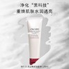 资生堂肌活焕彩洁面膏125ml洗面奶 商品缩略图0