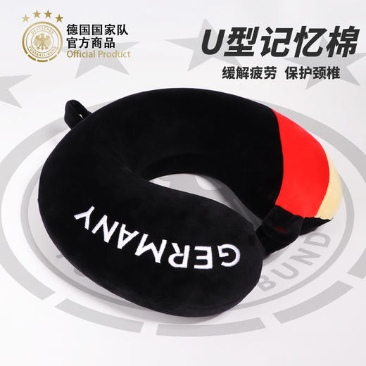 【官方正版】德国国家队 | U型颈枕旅行出差护颈枕长途靠枕 商品图1