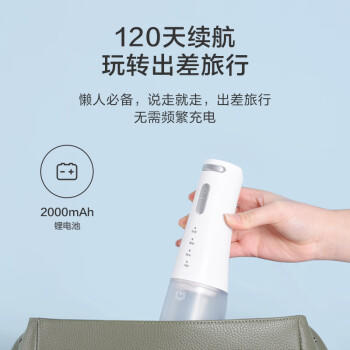 京东京造冲牙器便携式6支喷嘴300ml大水箱洗牙器洁牙器水牙线牙齿冲洗器正畸预防牙结石生日礼物送男女朋友 /家用电器 /个护健康 /冲牙器 商品图2