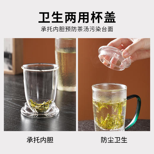 雅集玻璃杯颜觉杯500ml（苏窗/石绿把） 商品图6