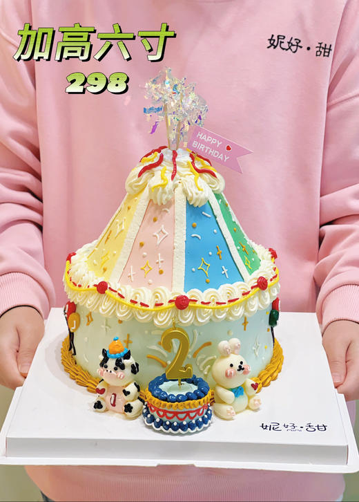 马戏团小动物款 商品图0