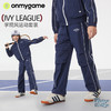 onmygame【学院风】男女童运动儿童裤子2025年新款春季防泼水 商品缩略图0