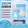 才芝堂清方益苏润田片【买2送1中】清方益苏 益苏润田 正品保证 商品缩略图0