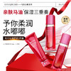 马油护肤3件套线下款（洁面120g+化妆水120ml+乳液100ml）效期26年9月左右 商品缩略图1