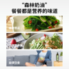 晟麦牛油果油500ML/瓶 商品缩略图2