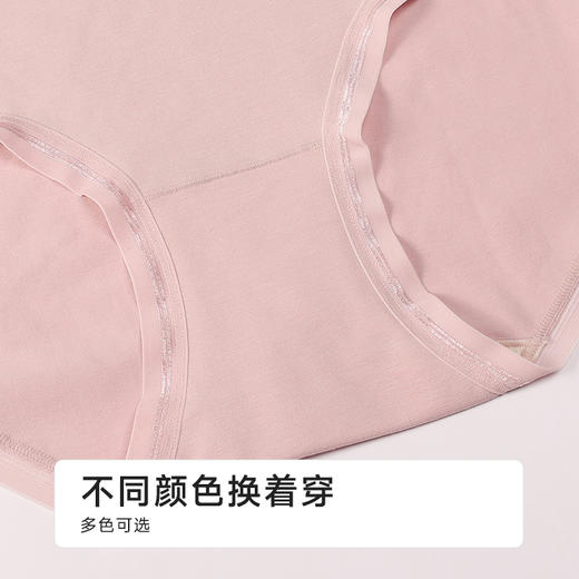 都市丽人宽版包覆系列50支棉宽版包覆平角裤LKH5H1 商品图8