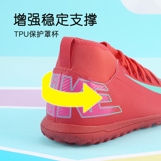 小李子耐克刺客16儿童足球鞋高帮TF碎钉训练鞋男孩女孩FQ8313-800 商品图3
