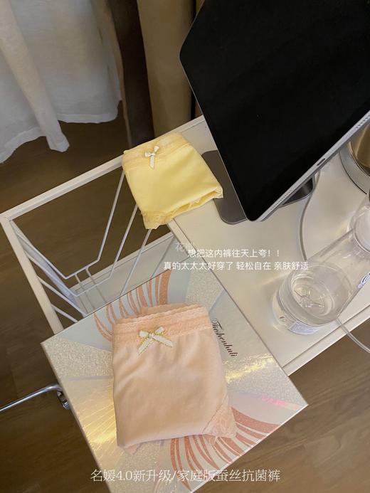 【6条装 升级名媛4.0钻石版来】六条装组合家庭版!老少通穿巨大弹力~很包臀真的太好穿了! 穿了跟没穿一样!在品质上就没失过手飞人格保证就是你拿到手必回购的一款! 商品图3