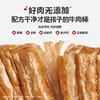 【38元专区】英氏忆小口高钙饼干+高蛋白牛肉棒+松脆米饼17.1g+送节日礼包（2件零食） 商品缩略图4