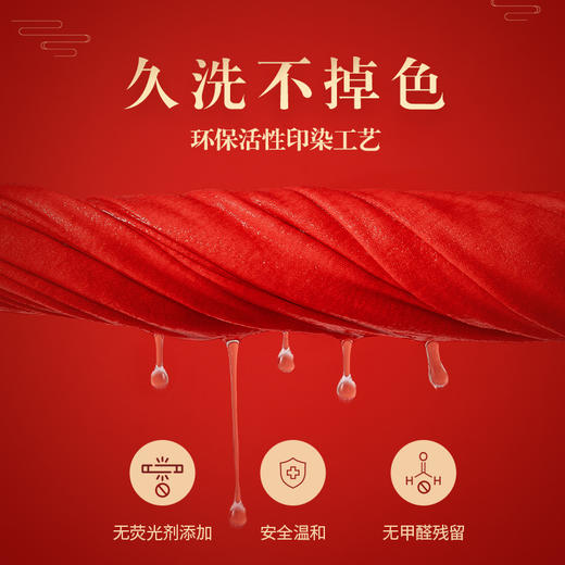 【一起穿红！好运随行~】2025年男女士本命年全棉毛衫套装，纯棉保暖内衣薄款红色秋衣秋裤，新疆长绒棉 柔软舒适 安全健康，久洗不掉色！-QQ 商品图3