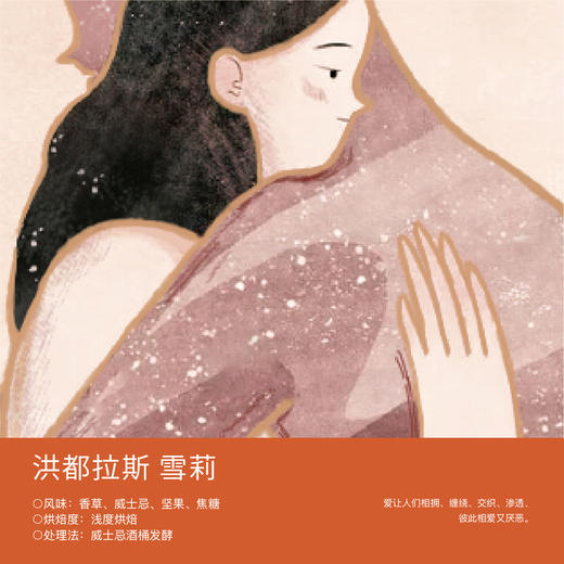 冷萃·雪莉 商品图0