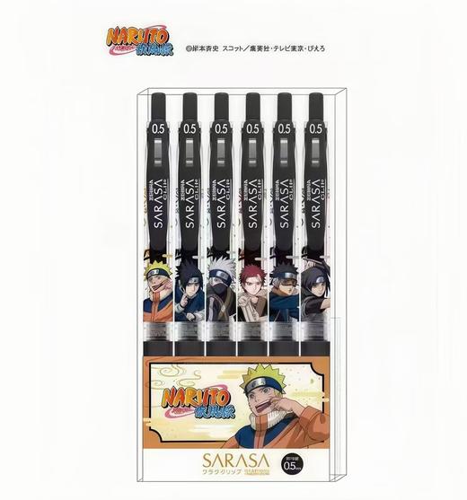 日本ZEBRA斑马限定三丽鸥中性笔蓝色监狱火影忍者套装 商品图1