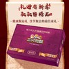 三只松鼠聚运礼2235g 商品缩略图0