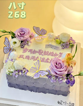 紫色系方形鲜花款